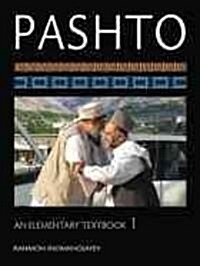 Pashto: An Elementary Textbook, Volume 1 [With CDROM] (Paperback)