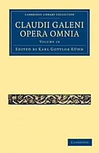 Claudii Galeni Opera Omnia (Paperback)