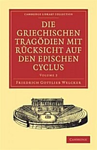 Die Griechischen Tragodien mit Rucksicht auf den Epischen Cyclus (Paperback)