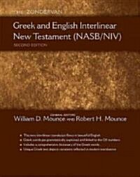 Greek and English Interlinear New Testament-PR-NASB/NIV (Hardcover, Revised)