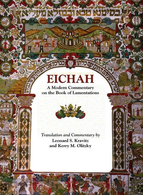 Eichah on Lamentations (Paperback)