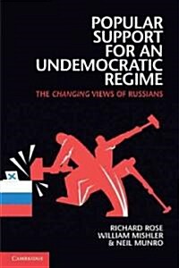 Popular Support for an Undemocratic Regime : The Changing Views of Russians (Paperback)