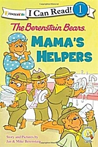 [중고] The Berenstain Bears: Mamas Helpers (Paperback)