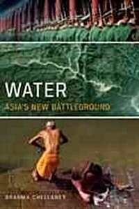 Water: Asias New Battleground (Hardcover)