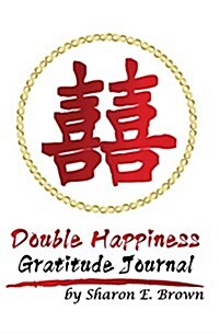 Double Happiness Gratitude Journal (Paperback)