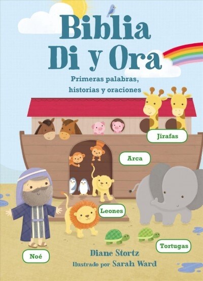 Biblia Di y Ora: Primeras Palabras, Historias y Oraciones (Board Books)