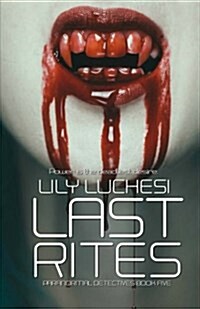 Last Rites (Paperback)