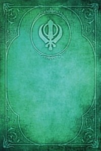 Monogram Sikhism Notebook: Blank Diary Journal Log (Paperback)