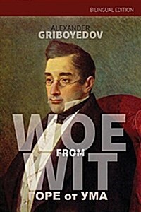 Woe from Wit (Paperback)