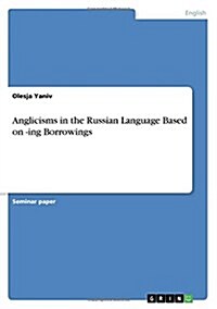 Anglicisms in the Russian Language Based on -Ing Borrowings (Paperback)