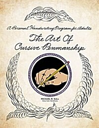 The Art of Cursive Penmanship: A Personal Handwriting Program for Adults (Spiral)