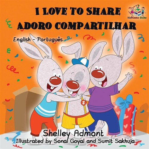 I Love to Share: English Portuguese Bilingual Childrens Book (Paperback)