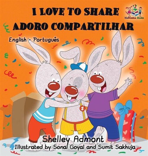 I Love to Share (English Portuguese Bilingual Book - Brazil) (Hardcover)