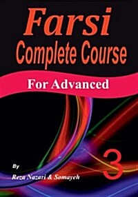 Farsi Complete Course: A Step-By-Step Guide and a New Easy-To-Learn Format (Advanced) (Paperback)