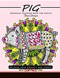 Pig Mandala Coloring Book for Adults: Release Your Anxiety and Stress (the Best Adults Coloring Book) (Paperback)