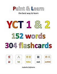 Yct 1 & 2 152 Words 304 Flashcards (Paperback)