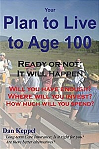 Your Plan to Live to Age 100: Will You Have Enough? (Paperback)
