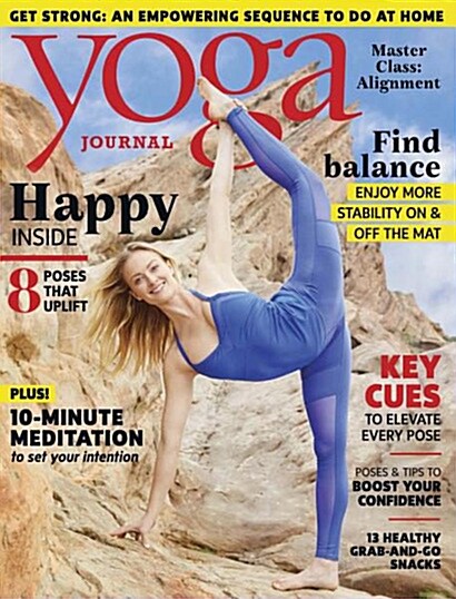 Yoga Journal (격월간 미국판): 2017년 08월호