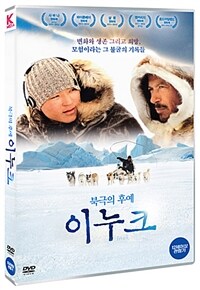 (북극의 후예)이누크 : [DVD]