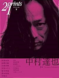 prints (プリンツ) 21 2011年 05月號 [雜誌] (季刊, 雜誌)