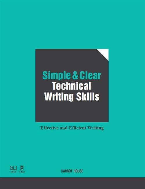 [중고] Simple & Clear Technical Writing Skills