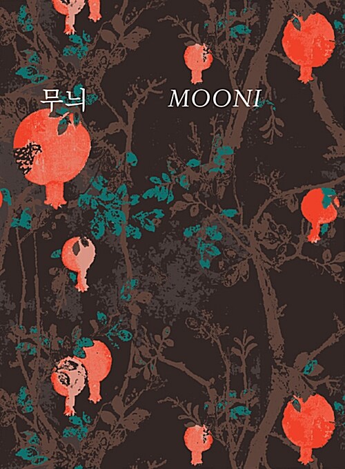 무늬 : 디자이너 장응복의 패턴북 = Mooni : Chang Eungbok's pattern book 