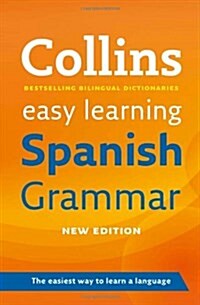 [중고] Easy Learning Spanish Grammar (Paperback, 2 Revised edition)