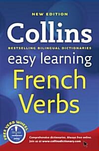 Easy Learning French Verbs : With Free Verb Wheel (Paperback, 2 Rev ed)