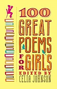 [중고] 100 Great Poems for Girls (Paperback)