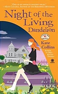 Night of the Living Dandelion (Mass Market Paperback, Reprint)