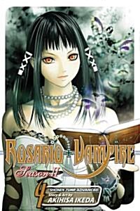Rosario+vampire: Season II, Vol. 4 (Paperback)