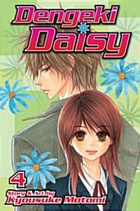 Dengeki Daisy, Volume 4 (Paperback)