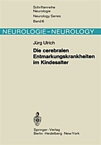 Die Cerebralen Entmarkungskrankheiten Im Kindesalter: Diffuse Hirnsklerosen (Paperback)
