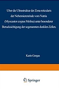 ?er Die Ultrastruktur Der Zona Reticularis Der Nebennierenrinde Vom Nutria (Myocastor Coypus Molina) Unter Besonderer Ber?ksichtigung Der Sog. Dunkl (Paperback, Softcover Repri)