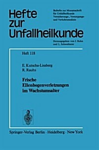 Frische Ellenbogenverletzungen Im Wachstumsalter (Paperback, Softcover Repri)