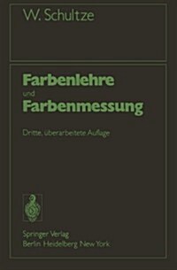 Farbenlehre Und Farbenmessung: Eine Kurze Einf?rung (Paperback, 3, 3., Uberarb. Au)