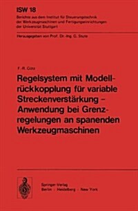 Regelsystem Mit Modellr?kkopplung F? Variable Streckenverst?kung -- Anwendung Bei Grenzregelungen an Spanenden Werkzeugmaschinen (Paperback)