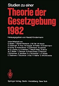 Studien Zu Einer Theorie Der Gesetzgebung 1982 (Hardcover)