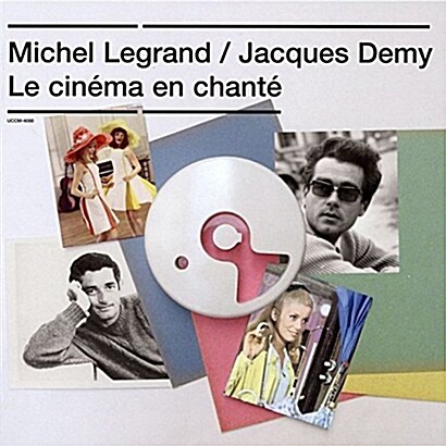 [수입] Michel Legrand, Jacques Demy - Le Cinema En Chante