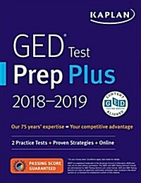 GED Test Prep Plus 2018: 2 Practice Tests + Proven Strategies + Online (Paperback, Revised, Revise)