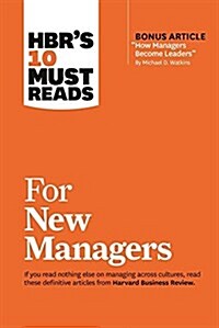 Hbrs 10 Must Reads for New Managers (with Bonus Article how Managers Become Leaders by Michael D. Watkins) (Hbrs 10 Must Reads) (Hardcover)