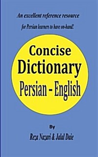 Persian - English Concise Dictionary: A unique database with the most accurate picture of the Persian language today (Paperback)