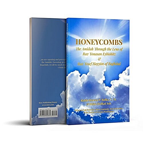 Honeycombs (Paperback)