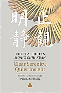 Clear Serenity, Quiet Insight: TIen-tAi Chih-Is Mo-Ho Chih-Kuan, 3-Volume Set (Paperback)