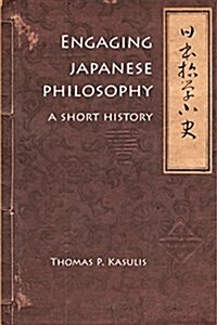 Engaging Japanese Philosophy: A Short History (Hardcover)