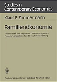 Familien?onomie: Theoretische Und Empirische Untersuchungen Zur Frauenerwerbst?igkeit Und Geburtenentwicklung (Paperback)