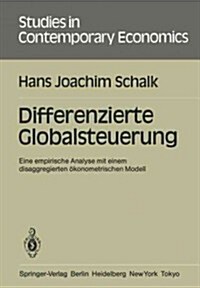Differenzierte Globalsteuerung: Eine Empirische Analyse Mit Einem Disaggregierten ?onometrischen Modell (Paperback)
