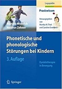 Phonetische Und Phonologische St Rungen Bei Kindern: Dyslalietherapie in Bewegung (Paperback, 3rd)