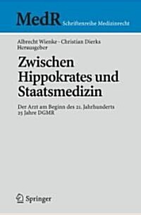 Zwischen Hippokrates Und Staatsmedizin: Der Arzt Am Beginn Des 21. Jahrhunderts (Paperback, 2008)