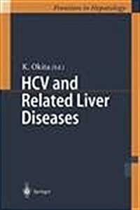 Hcv and Related Liver Diseases (Hardcover)